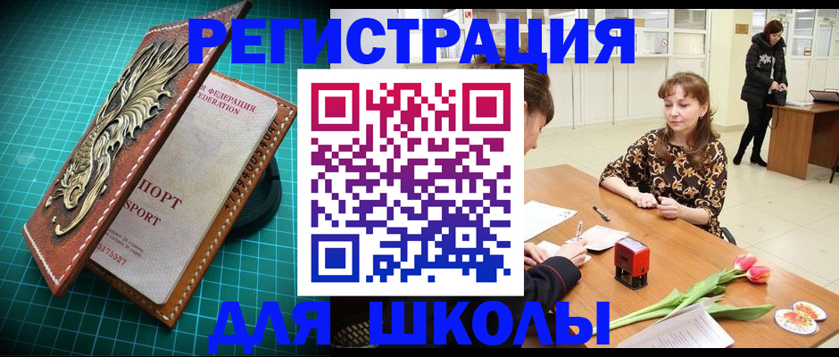 прописка от собственника в Ханты-Мансийске